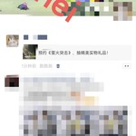 【已结束】预约《萤火突击》，抽精美实物礼品！