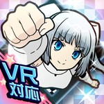 ミス・モノクローム Go!Go!スーパーアイドル＜VR対応＞