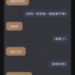 JR3玩家无所不能