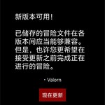 要怎么更新啊