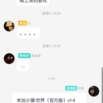 参与米加嗨圈话题，送头衔豆币