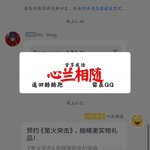 【已结束】预约《萤火突击》，抽精美实物礼品！