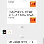 参与米加嗨圈话题，送头衔豆币