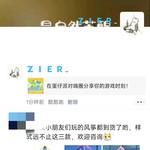 在蛋仔派对嗨圈分享你的游戏时刻！分享贴【已截止】