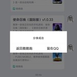 roblox活动分享专用帖。