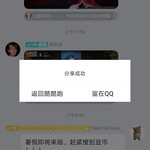 roblox活动分享专用帖。