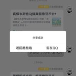 roblox活动分享专用帖。