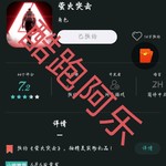 【已结束】预约《萤火突击》，抽精美实物礼品！