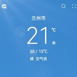 分享天气赢豆币【已截止】