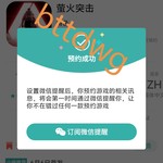 【已结束】预约《萤火突击》，抽精美实物礼品！