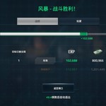 【活动】战舰起航，秀战绩赢豆币【已截止】