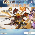 【已结束】《原神》4.5版本更新福利！抽原神周边吊坠