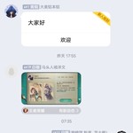 参与米加嗨圈话题，送头衔豆币