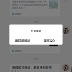 roblox活动分享专用帖。