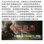 【已结束】预约《萤火突击》，抽精美实物礼品！