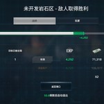 【活动】战舰起航，秀战绩赢豆币【已截止】