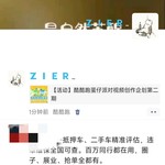 酷酷跑蛋仔派对视频创作企划第二期分享贴【已截止】