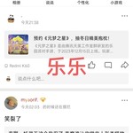 【已结束】预约《元梦之星》，抽冬日精美抱枕！