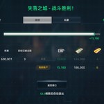 【活动】战舰起航，秀战绩赢豆币【已截止】