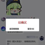 【已结束】预约《萤火突击》，抽精美实物礼品！