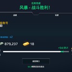 战舰起航，秀战绩赢豆币【已截止】