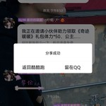 参与米加嗨圈话题，送头衔豆币