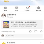 【已结束】预约《元梦之星》，抽冬日精美抱枕！