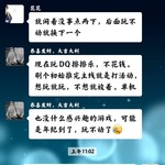 参与米加嗨圈话题，送头衔豆币