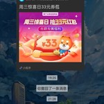 【已结束】预约《元梦之星》，抽冬日精美抱枕！