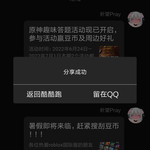 roblox活动分享专用帖。