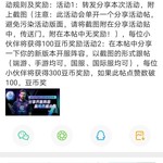 efootball分享活动帖【已截止】