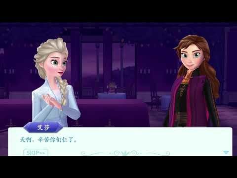 Disney冰雪奇缘大冒险：全新三消游戏